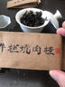 牛欄坑正巖肉桂巖茶武夷山大紅袍茶葉濃香新茶小包裝試喝品鑒裝 一盒167克牛欄坑肉桂20泡 曬單實拍圖