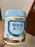 諾特蘭德鈣鐵鋅直飲包口服液體鈣 有機鈣檸檬酸鈣營(yíng)養三寶 草莓味*3桶 曬單實(shí)拍圖