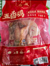 鄉(xiāng)盛燒雞德州特產(chǎn)五香扒雞3斤 500g*3只熟食臘味開袋即食 曬單實(shí)拍圖