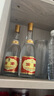 汾酒 黃蓋玻汾 清香型白酒 53度475mL 雙瓶裝 曬單實(shí)拍圖