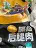 龍大肉食 去皮黑豬后腿肉800g 蓬萊生態(tài)黑豬肉 豬腿肉后臀尖肉烤腸食材  曬單實拍圖