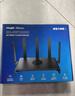 銳捷WiFi7無(wú)線(xiàn)網(wǎng)絡(luò )路由RG-EW5100BE PRO 全千兆雙頻全屋覆蓋mesh組網(wǎng) 曬單實(shí)拍圖