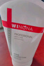 薇諾娜（WINONA）透明質(zhì)酸修護(hù)生物膜  皮炎濕疹 敏感性皮膚 激素依賴(lài)性皮炎 生物膜敷料50g/支 曬單實(shí)拍圖