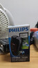 飛利浦（PHILIPS）電動(dòng)剃須刀經(jīng)典便攜款 自動(dòng)研磨刮胡刀胡須刀 生日禮物 送男友送老公   曬單實(shí)拍圖