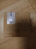 資生堂（SHISEIDO）時(shí)光琉璃眼唇霜17ml 淡紋淡化黑眼圈 新老版本隨機【臨期清倉】 曬單實(shí)拍圖