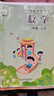 布魯奇我的世界磁力方塊兒童玩具3-6歲磁力積木大顆粒益智玩具男孩禮物 曬單實(shí)拍圖