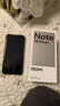 小米（MI）REDMI 紅米note15pro+ 國家補貼 新品5G小米紅米手機 第四代驍龍7s 小米龍晶玻璃 IP68防水 雪松白 12GB+256GB 【官方標配】 曬單實(shí)拍圖