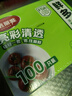美麗雅保鮮膜套食品級100只 一次性保險罩 廚房剩飯菜防塵碗罩 曬單實(shí)拍圖