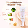 高姿 多效修容霜BB霜45g（隔離霜 SPF30 PA+++）遮蓋瑕疵 提亮膚色 曬單實(shí)拍圖