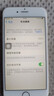 JQJQ 蘋(píng)果6s電池【3C認證】iphone6s電池 蘋(píng)果手機內置電池大容量至尊版2280mAh手游戲直播電池 曬單實(shí)拍圖