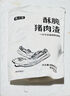 蜂小吉豬油渣燒烤原味豬肉干脂渣脆皮五花肉香酥肉脆哨溫州特產(chǎn)混合味 曬單實(shí)拍圖