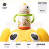 babycare兒童保溫杯嬰兒寶寶學(xué)飲杯吸管水杯水壺不銹鋼300ml-新老款隨機發(fā) 曬單實拍圖