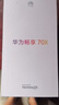 華為暢享 70X 國家補貼15% 256GB 湖光青 手機巨鯨長(cháng)續航 雙曲護眼屏 五星超耐摔 鴻蒙曲面屏手機 曬單實(shí)拍圖