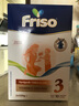 美素佳兒（Friso）荷蘭版基礎(chǔ)款3段(10個月以上) 幼兒配方奶粉 5倍DHA配方 700g/盒 曬單實拍圖