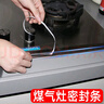 米樂(lè )奇灶臺密封條嵌入式集成灶墊圈廚房防水膠水槽封邊水池邊緣密封膠條 黑色 10MM寬*2米*5MM厚 曬單實(shí)拍圖