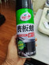 龜牌（Turtle Wax）硬殼表板蠟汽車用儀表臺(tái)盤上光內(nèi)飾翻新清潔劑新能源內(nèi)飾蠟310802 曬單實(shí)拍圖