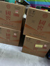 五糧液 普五八代 濃香型白酒 52度 500ml*6 原箱 官方授權(quán) 曬單實(shí)拍圖