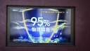 小米（MI）Redmi MAX 90 全面屏90英寸超大屏電視 144Hz 百級分區背光 L90R9-MAX 二級能效家電國家補貼 曬單實(shí)拍圖