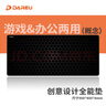 達(dá)爾優(yōu)游戲電競(jìng)鼠標(biāo)墊 fps順滑加厚精密鎖邊 電腦鍵盤辦公超大號(hào)桌墊 概念900*400*4mm 曬單實(shí)拍圖