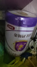 伊利金領(lǐng)冠菁護A2【超高乳鐵蛋白】幼兒奶粉3段(1-3歲)800g(全新升級) 曬單實(shí)拍圖