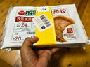 三全 蝦仁三鮮小云吞410g50只 兒童早餐 小餛飩 云吞面 早茶點(diǎn)心 曬單實(shí)拍圖