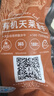 天萊香牛新疆有機(jī)原切牛排套餐750g菲力西冷牛肉清真【真原切】  七夕禮物 曬單實(shí)拍圖