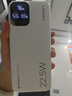 品勝【3C認(rèn)證】充電寶自帶雙線20000毫安大容量可上飛機(jī)高鐵22.5W快充移動(dòng)電源適用蘋(píng)果16小米華為白 曬單實(shí)拍圖