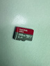閃迪（SanDisk）256GB TF（MicroSD）內存卡 A1 U1 C10 至尊高速移動(dòng)版存儲卡 讀速150MB/s 手機平板游戲機內存卡 曬單實(shí)拍圖