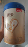 貝因美（Beingmate）【煥新】菁愛A2奶源3段幼兒配方奶粉12-36月齡 含珍稀A2-β酪蛋白 3段820g*1罐【咨詢客服，省錢下單】 曬單實拍圖