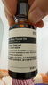 伊索Aesop大馬士革薔薇面部精油25mL滋潤保濕護膚品送女友中秋禮物 曬單實(shí)拍圖