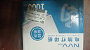 NVV四聯(lián)二等分針式打印紙 可撕邊電腦打印紙 彩色出入庫送貨清單1000頁(yè)/箱 DYJ241-4-2S白紅藍黃 曬單實(shí)拍圖