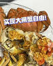 【活蟹】蟹王港大閘蟹 鮮活大螃蟹公蟹可全母蟹 海鮮水產(chǎn)生鮮禮盒 精品六月黃全母3.5-3.8兩四對8只 蘇州精品大閘蟹 曬單實(shí)拍圖