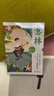 【當(dāng)當(dāng)】意林成長卷全2冊 奔走在自己的熱愛里+何以為青春 意林小勵志 意林高票好文（20周年紀(jì)念書4冊）意林小國學(xué)5周年精華版 小學(xué)初中高中生范文精選美文作文素材青年讀者文學(xué)中 【全2冊】意林成長卷 曬單實拍圖