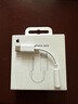Apple/蘋果 有線耳機(jī)轉(zhuǎn)接頭3.5毫米轉(zhuǎn)USB-C/Typc-C接口 適用USB-C接口的iPhone/iPad/Mac 曬單實(shí)拍圖