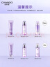 自然堂凝時(shí)鮮顏潔水乳(洗面奶125g+水160ml+乳120ml)抗老【曹恩齊推薦】 曬單實(shí)拍圖