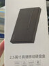 優(yōu)越者移動硬盤盒2.5英寸Type-C3.1固態(tài)機械SSD硬盤盒USB3.0轉SATA串口電腦筆記本外接硬盤讀取盒子S240B 曬單實拍圖