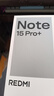 小米（MI）REDMI Note15 Pro+ 第四代驍龍7s 7000mAh 龍晶玻璃十倍抗摔 IP68防水 12+512 雪松白 紅米 5G手機 曬單實拍圖
