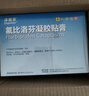 原研進口 澤普思 氟比洛芬凝膠貼膏40mg*6貼/盒 （5盒裝） 曬單實拍圖