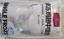 1號會(huì )員店 單凍雞翅中組合 2斤裝（奧爾良腌料包70g+雞翅中930g） 曬單實(shí)拍圖