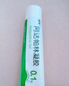麗芙阿達(dá)帕林凝膠35g/盒第三代維a酸乳膏醫(yī)用祛痘印修復(fù)淡化痘印痘坑修復(fù)祛痘藥膏去黑頭收縮毛孔粗大修復(fù) 曬單實(shí)拍圖