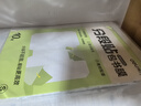 得力（deli）40張多規格包書(shū)皮 透明書(shū)套小學(xué)生開(kāi)學(xué)文具切角自粘環(huán)保磨砂防水多規格 帶48枚姓名貼 曬單實(shí)拍圖