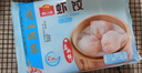 廣州酒家利口福 蝦餃480g 24只裝 早餐半成品 廣式早茶點(diǎn)心 生鮮食品速食美食 曬單實(shí)拍圖