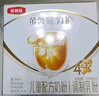 伊利奶粉金領(lǐng)冠育護(hù)4段盒裝兒童配方牛奶粉四段400g（3-6歲兒童適用） 4段1200g 曬單實(shí)拍圖