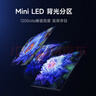 小米電視 S65 Mini LED 65英寸 392分區(qū) 1200nits【小戶型精品推薦】 4GB+64GB L65MA-SPL家電國家補貼 曬單實拍圖
