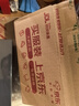 飛科（FLYCO）電動剃須刀旋轉(zhuǎn)式男士刮胡須刀快充FS903生日禮物送男友送老公送父親 國家補(bǔ)貼 曬單實拍圖
