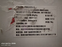 雨虹防水 聚脲防水膠 補(bǔ)漏王 衛(wèi)生間防水膠免砸磚 防水涂料 750g 曬單實(shí)拍圖