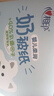 心相印抽紙 嬰兒奶被乳霜柔紙巾3層100抽*18包保濕面巾紙 寶寶禮盒裝 曬單實(shí)拍圖