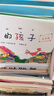 金波四季童話(huà)一年級注音版全套四冊小學(xué)生上冊一二年級課外書(shū)新華書(shū)店 春天卷夏天卷秋天卷冬天卷 長(cháng)江少年兒童出版社精選兒童文學(xué)故事集美文課外書(shū)課內作家愛(ài)書(shū)的孩子 拔蘿卜 小巴掌童話(huà) 和大人一起讀大衛上學(xué)去 曬單實(shí)拍圖