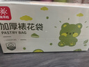光多拉裱花袋嬰兒輔食模具一次性抽拉式烘培蛋糕裱花嘴擠奶油寶寶擠餡袋 曬單實(shí)拍圖