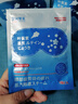 澀岡葉黃素蒸汽眼罩熱敷睡眠遮光睡覺(jué)護眼貼緩解眼睛疲勞眼干眼澀 3盒 曬單實(shí)拍圖